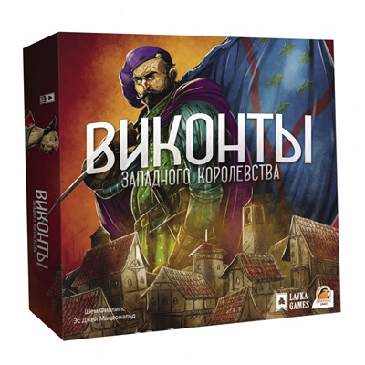 Наст. игра "Виконты Западного Королевства" (Lavka games) арт.ВЗК001 РРЦ 3250 руб /6