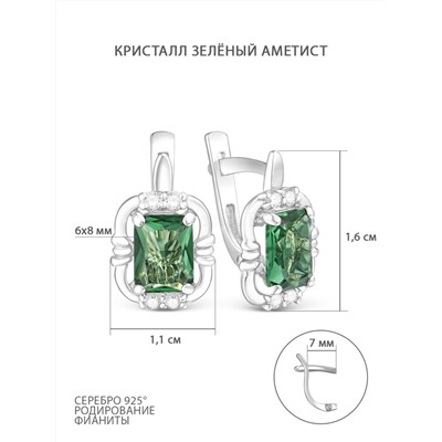 Кольцо из серебра кристаллом аметист зелёный и фианитами родированное 925 пробы 00043125РС