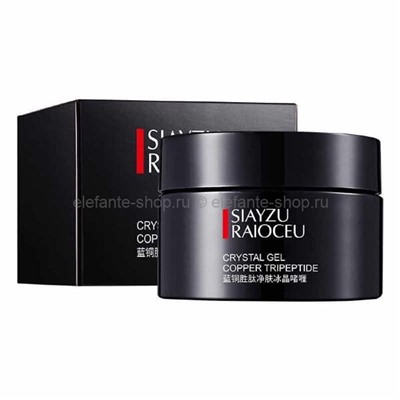 Гель для очищения лица Siayzu Raioceu Crystal Gel, 65 гр (106)