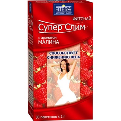 Супер слим чай 30*2г (малина)