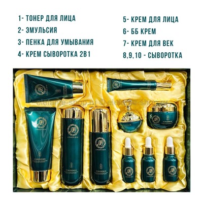 Набор косметики Lanaeri Skin Ganoderma Moisturizing Ten-Piece Set (13)