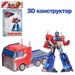 3D конструктор из пенокартона «Transformers, Оптимус прайм», 2 листа, Трансформеры