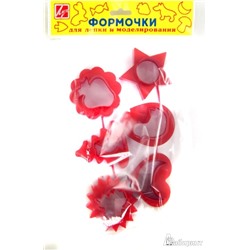 Луч. Формочки для лепки и моделирования №2 арт.22С 1420-08 /12