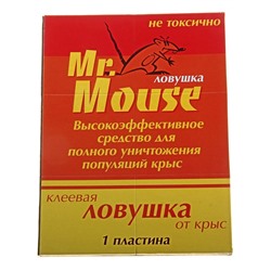 Клеевая ловушка от крыс и других грызунов "MR. MOUSE"