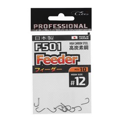 Крючки Cobra Pro FEEDER, серия F501, № 12, 10 шт.