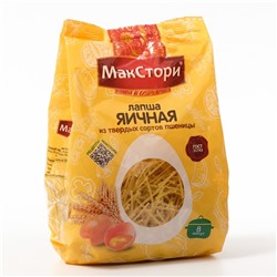 Макаронные изделия "МакСтори" лапша "Яичная" из твердых сортов пшеницы, 250 г