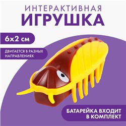 Интерактивная игрушка для кошек «Таракан»