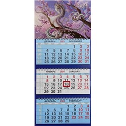 2024г. Календарь-трио СГ Дракон в цветах КТ-24093