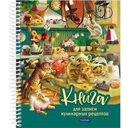 Книга для записи кулинарных рецептов А5, 80 листов на гребне "Котики бывают разными", твёрдая обложка, с разделителями, 5 цветов, блок 80 г/м2