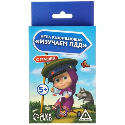 Игра развивающая "Изучаем ПДД с Машей" Маша и Медведь