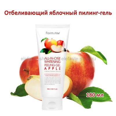 Пилинг-гель FarmStay All-In-One Whitening Apple Peeling Gel 180ml (78)