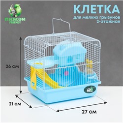 Клетка для грызунов "Пижон", укомплектованная, 27 х 21 х 26 см, голубая