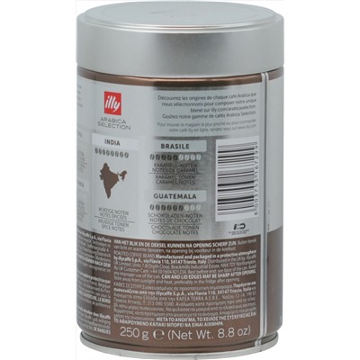 illy. India (зерновой) 250 гр. жест.банка