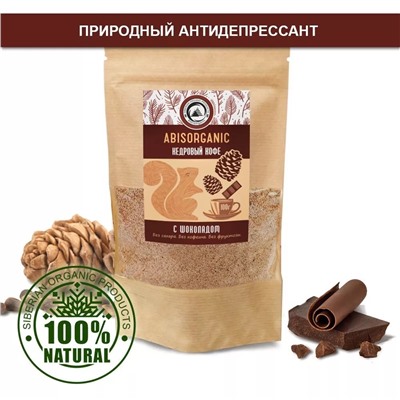 Кедровый кофе ABISORGANIC с шоколадом без сахара и кофеина, 100г