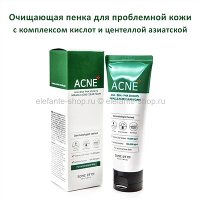 Очищающая пенка Some By Mi AHA-BHA-PHA 30 Days Miracle Acne Clear Foam 100ml (51)