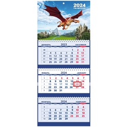2024г. Календарь-трио СГ Летящий дракон над морем и скалами СГ 25