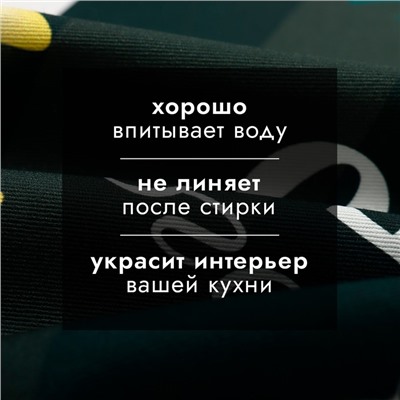 Новый год. Символ года. Змея. Полотенце кухонное: Новый год «Этель» Счастливого года 40х70 см, 100% хл, саржа 190 г/м2