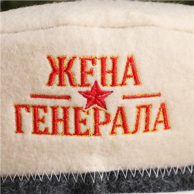 Шапка для бани "Жена генерала"