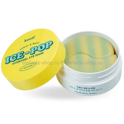 Гидрогелевые патчи для глаз с экстрактом лимона и базилика Koelf Lemon and Basil Ice-Pop Hydrogel Eye Mask, 60 шт (51)