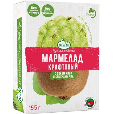 Умные сладости Мармелад с соком киви и семенами чиа, 155г