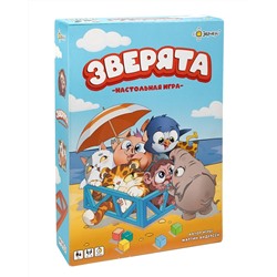 Эврикус. Наст. игра "Зверята" арт.BG-17073 (РРЦ 2590 руб.)