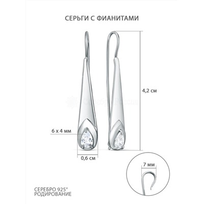 Серьги из серебра с фианитами родированные 925 пробы 320129р200