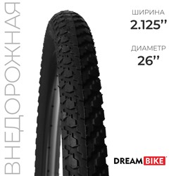 Покрышка 26"x2.125" (HY-118) Dream Bike