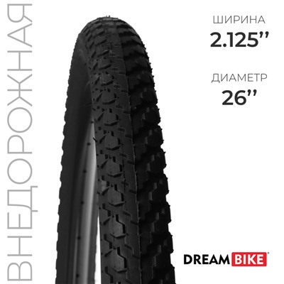 Покрышка 26"x2.125" (HY-118) Dream Bike