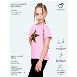 Футболка детская KETMIN STAR цв.Розовый/1 звезда на груди