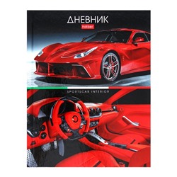 Дневник универсальный для 1-11 классов REDsupercar, твёрдая обложка, глянцевая ламинация, 40 листов