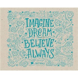 Imagine. Dream. Believe. Always. Скетчпад (230х180мм, офсет 160 гр., 40 страниц, евроспираль)