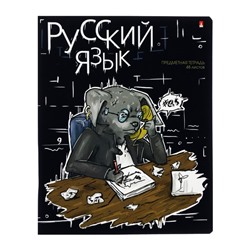 Тетрадь предметная "Зверобудни", 48 листов в линию "Русский язык", обложка картон, ламинация SoftTouch