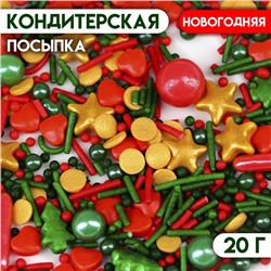 Кондитерская посыпка "Новогодний микс №3", 20 г