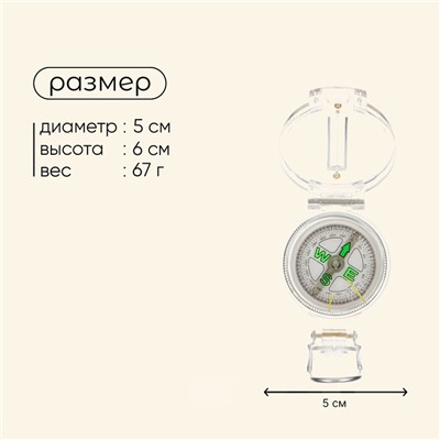 Компас Maclay ZOC45-1B, жидкостный