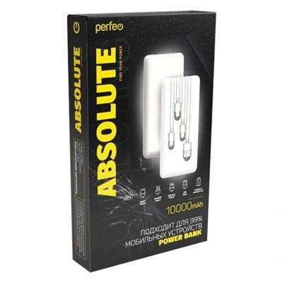 Зарядное устройство Perfeo Powerbank Absolute, 10000 мА/ч, дисплей, белое (PF_B4879)