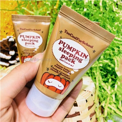 Ночная маска Pumpkin Sleeping Pack, 30 мл (78)