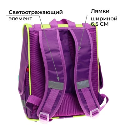 Ранец школьный Стандарт, 34 х 25 х 13 см, Calligrata М "Авокадо", фиолетовый