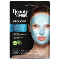 ФК /7645/ "Beauty Visage" Альгинатная маска для лица Гиалуроновая (20г).28