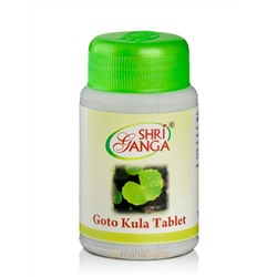 Готу Кола, для укрепления сосудов, 100 таб, производитель Шри Ганга; Goto Kula, 100 tabs, Shri Ganga