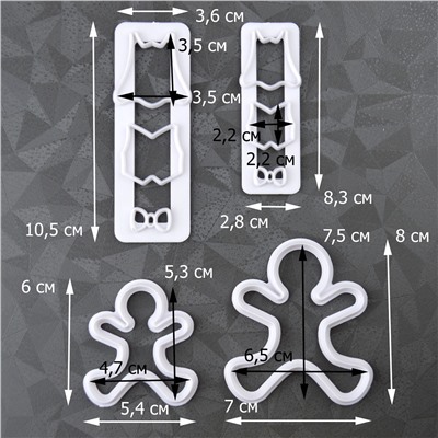 Набор выемок для мастики Пряничный Человечек