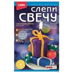 LORI. Св-020 Слепи свечу "Новогодний сюрприз" /16 (Новый год)