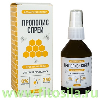 Прополис-спрей "Оригинальный" (безалкогольный), 50 мл, "Золотой прополис" "Алтайский нектар"