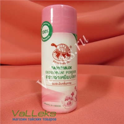 Антибактериальный дезодорирующий тальк для тела и ног Taoyeablok Deodorant Powder, 25гр.