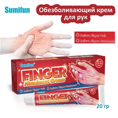 Обезболивающий крем для пальцев рук Sumifun Finger Numbness Cream 20g (106)