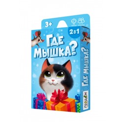 ГеоДом. Карточная игра "Где мышка?" 32 карточки. 8х12 см.