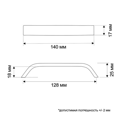 Ручка-скоба ТУНДРА РС109, м/о 128 мм, цвет матовый хром