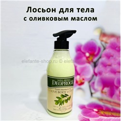 Лосьон для тела с оливой Deoproce Fresh Moisturizing Olive Body Lotion 500ml (78)