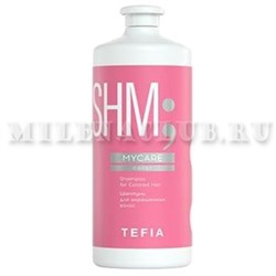 Tefia Шампунь сохранения цвета крашенных волос Color Mycare 1000 мл.