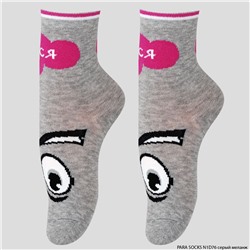 Носки детские Para Socks (N1D76) серый меланж