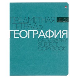 Тетрадь предметная "Новая классика", 48 листов в клетку «География», обложка картон, ВД-лак